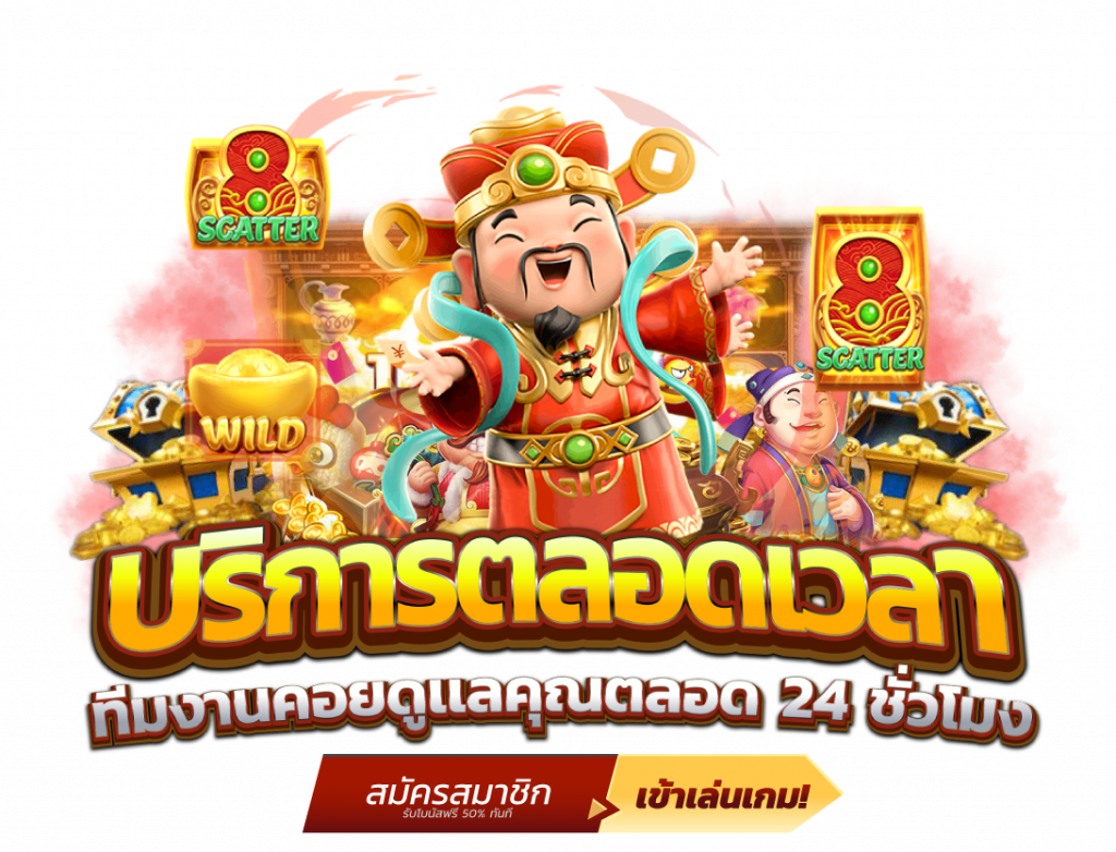 onepiecegame ที่แจ็คพอตแตกง่ายที่สุด